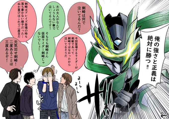仮面ライダーブレイ○
仮面ライダー剣○ 