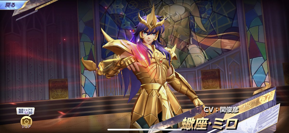 アキ W D 朝一単発で蠍座のミロ出るやつ 童虎パーに欲しいキャラやったから嬉しいがこのゲームの育成はマジで大変 ライコス アキ W D 朝一単発で蠍座のミロ出るやつ 童虎パーに欲しいキャラやったから嬉しいがこのゲームの育成はマジで大変 ライコス