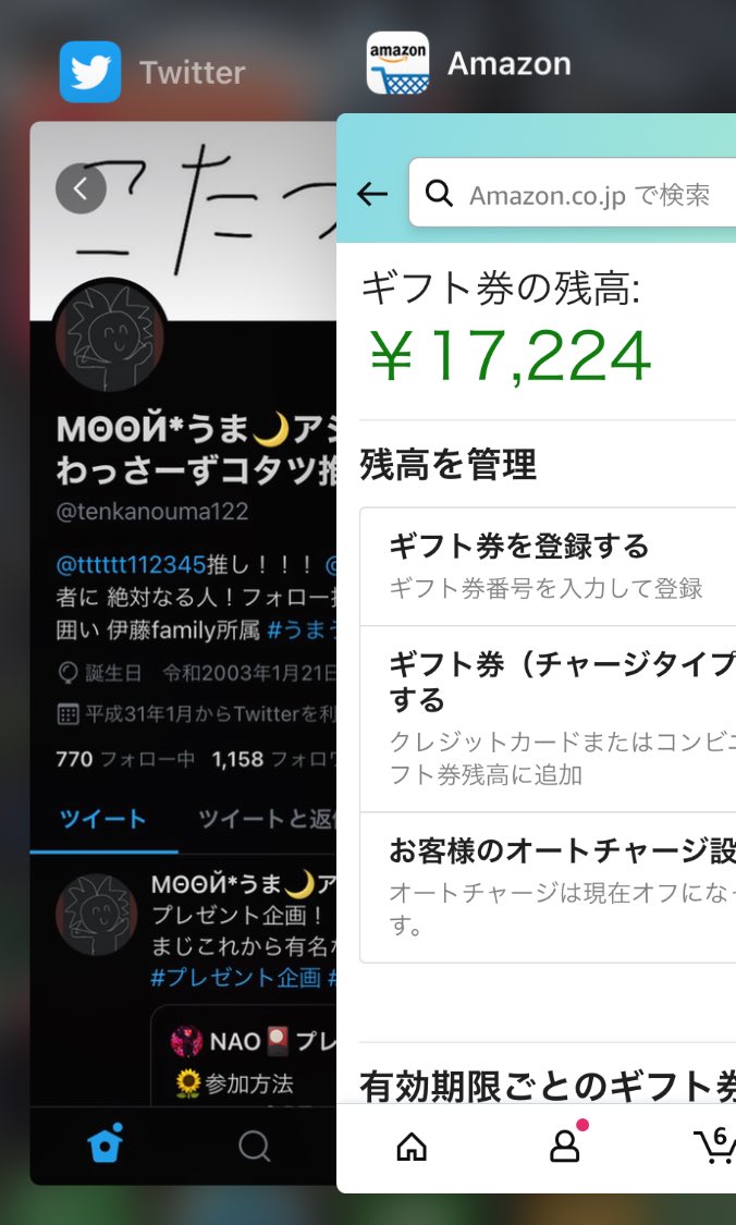 asikusaine122's tweet photo. 🎁🎁プレゼント企画🎁🎁
ほしい物リスト1500円分（送料込）
                  参加条件
           このツイートのRT
           下記の2人フォロー
         @tenkanouma122 
          @naocy_xxx 
期間は1週間！10月17日まで！
#プレゼント企画 #アマギフ
 #ほしい物リスト #iTunesカード ❌ https://t.co/fJhHg9W5c5