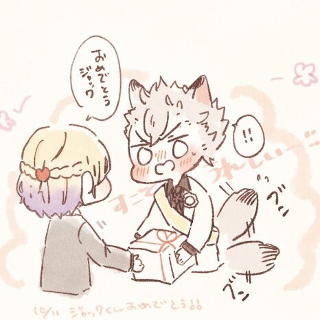 ジャックくんおめでとうの落書き 