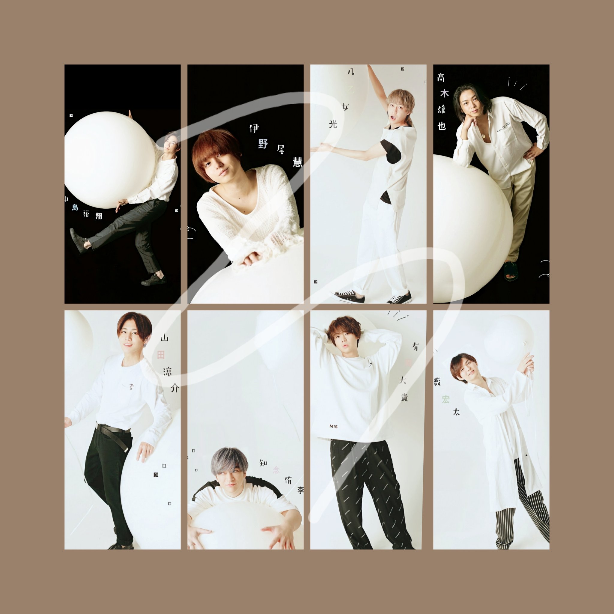 な た 壁紙配布 Hey Say Jump 1人何枚でも 欲しい方の名前をリプ欄に書いてください Dmでの配布です Heysayjump 山田涼介 知念侑李 中島裕翔 有岡大貴 伊野尾慧 髙木雄也 八乙女光 薮宏太 T Co