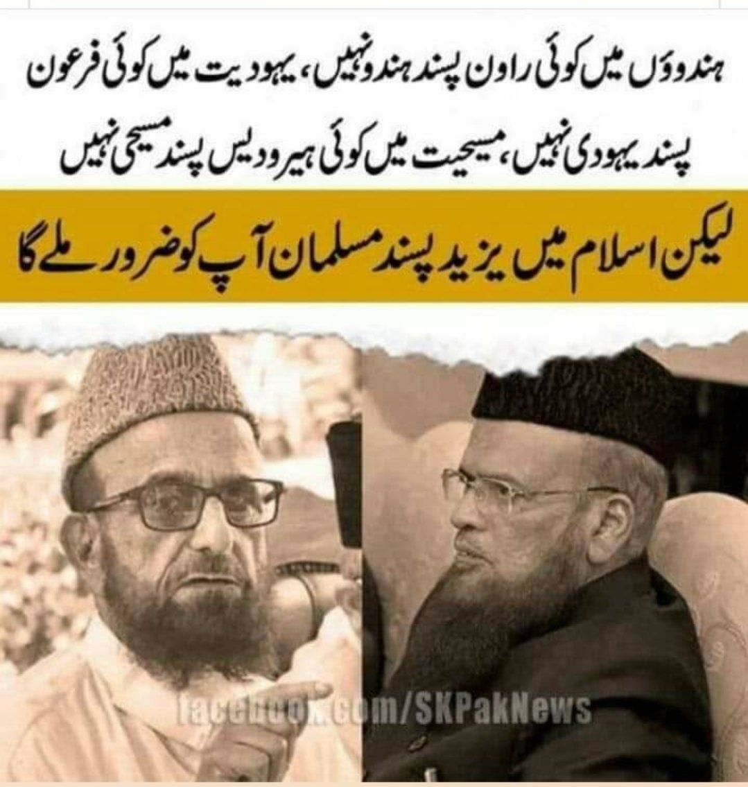 NHussaney's tweet photo. #mufti_muneeb_ul_rehman https://t.co/mn4sOWmOuO