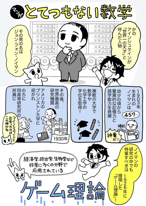 ことり野デス子 単行本発売中 Deathcotori さんのマンガ一覧 いいね順 2ページ ツイコミ 仮 ことり野デス子 単行本発売中 Deathcotori さんのマンガ一覧 いいね順 2ページ ツイコミ 仮