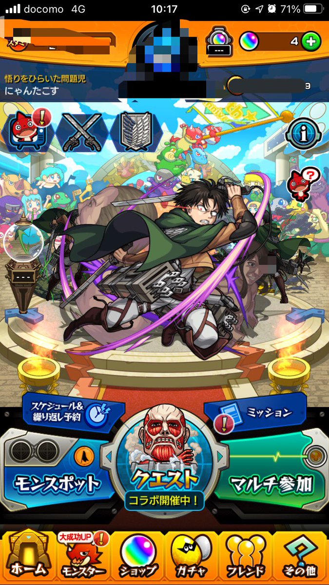 nyanta0831's tweet photo. 数字当てゲーム🎉

僕のモンストのランクを当ててください✋
※1〜400の間(解答権1人2回)

条件
▫️フォロー
▫️RT
▫️通知ON
▫️リプ

ぴったり、もしくは1番近い数字を言った人にPayPayあげます！

⚠️〆11時 https://t.co/e6QXuqDrKz