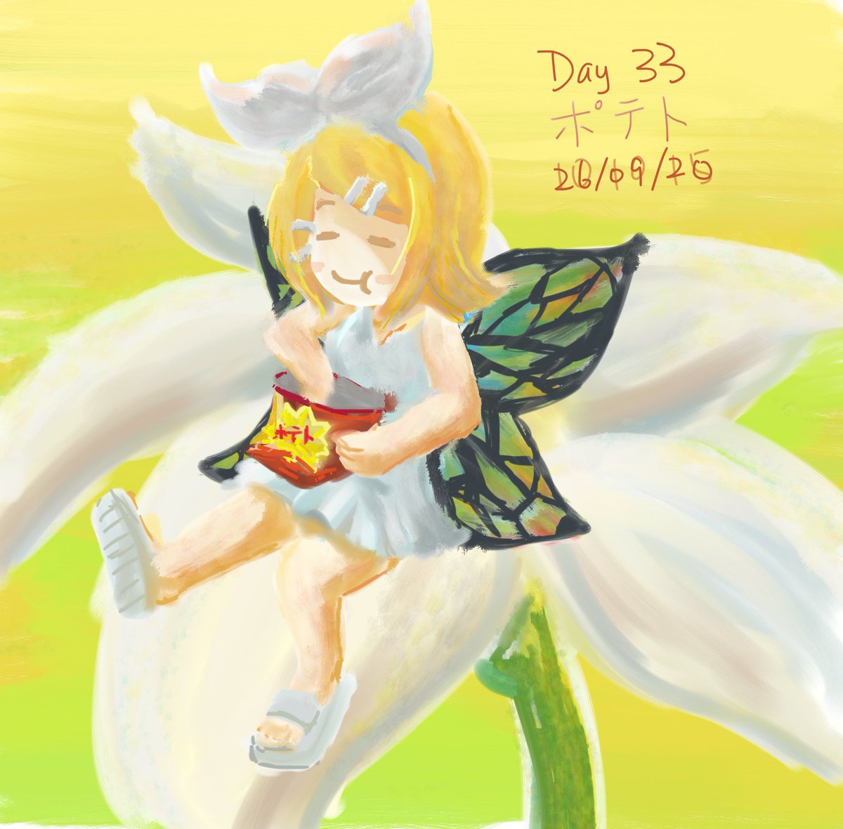 Day 33Fairy Rin eating potato chips. I forgot to post this yesterday.. oh no I'm falling behind already.So for the next few pics I tried out a different painting program. It's...kind of hard to use #VOCALOID  #鏡音リン