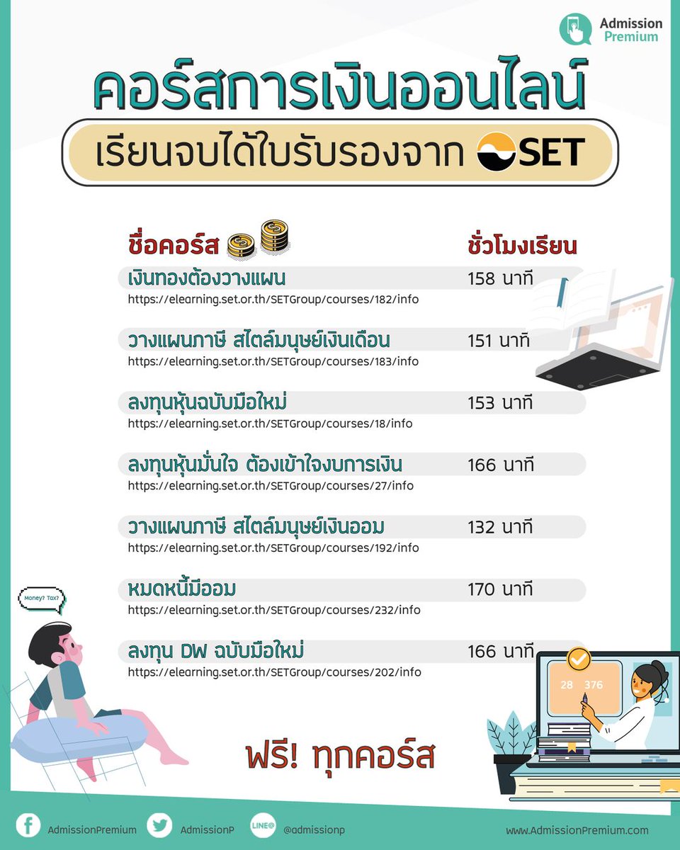 nimdaex ฉีดแล้วร์ร์ร์ร์ร์ tweet media