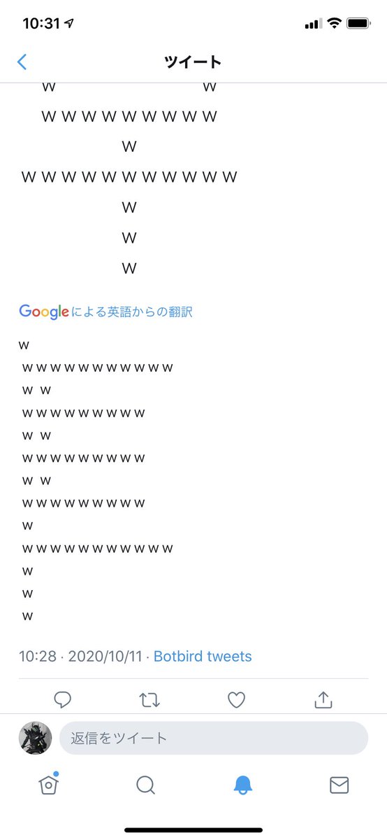 定刻の反逆者 遅刻常習者 英語認定されてて草