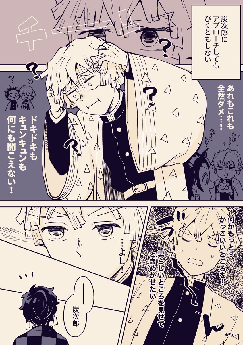 【ん10b】ハヤシカレー
開催おめでとうございます〜!!
Twitterでの掲載のみですがよろしくお願いします!?‍♂️
 #ぜんぶ堪能させて2 