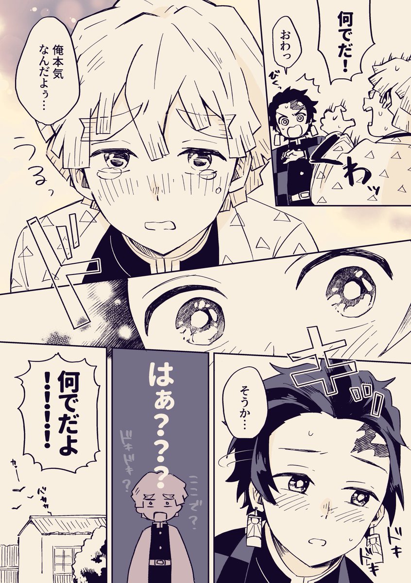 【ん10b】ハヤシカレー
開催おめでとうございます〜!!
Twitterでの掲載のみですがよろしくお願いします!?‍♂️
 #ぜんぶ堪能させて2 