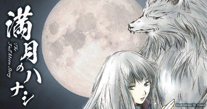 ルナル サーガのtwitterイラスト検索結果 ルナル サーガのtwitterイラスト検索結果