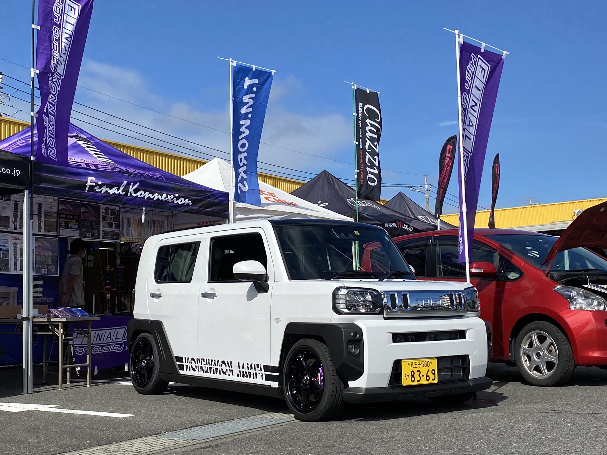 ジェームス敷島店 Twitter Search Twitter