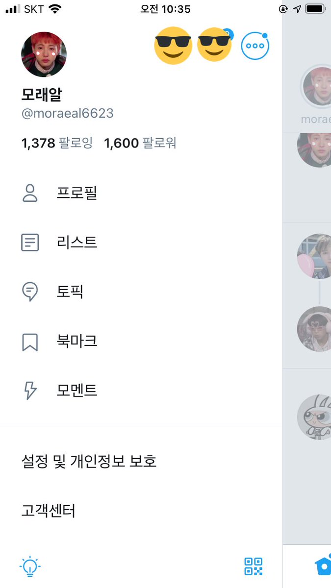 moraeal6623's tweet photo. 고마워요 1600괄 💖💖
다들 친해지자요
진짜내일이면컴백 후하후하
다들 화이팅요😍 https://t.co/JI9kumcdav