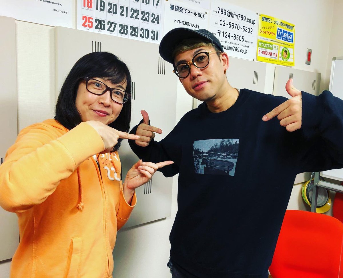 kfm789's tweet photo. 日曜昼12時~は【かつコレ】再々放送!
スペシャルサポーターは亀有出身の川畑要さんです🎵
ゲストに桜チョメ吉さんをお迎えしています🌸
実家のお茶の間トークをお楽しみくださいね😊
#かつコレ789 #大越真理子 #川畑要 #亀有 #ケミストリー #Locus40 #桜チョメ吉 #かめありフェスティバル #kfm789 https://t.co/34Qb7YkpC0
