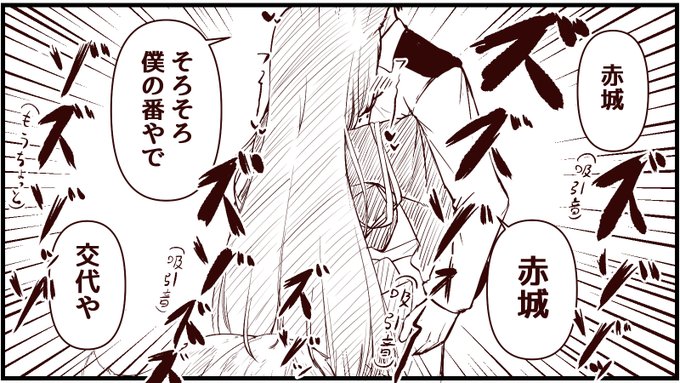 吸引力の変わらないただ一人の赤城 