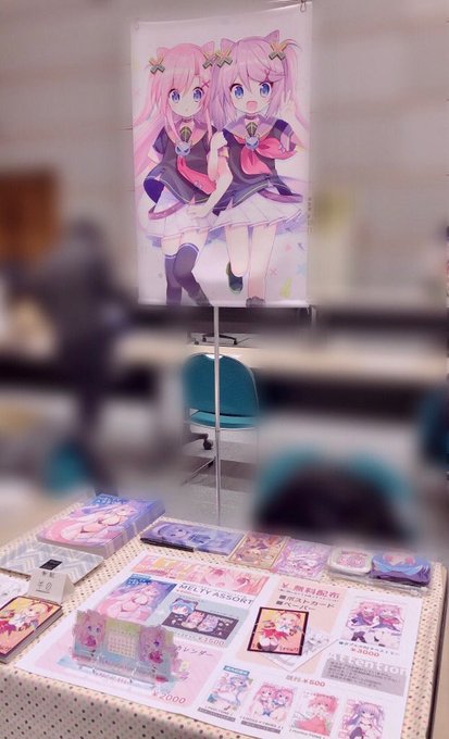 設営完了しました見本誌おけないので、サンプルになりそうなのおしながきのツイートにぶら下げておきますね #北ティア 