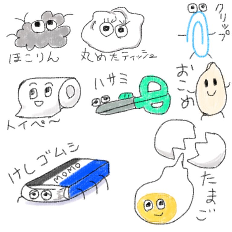 Twoucan 描き起こし の注目ツイート イラスト マンガ コスプレ モデル