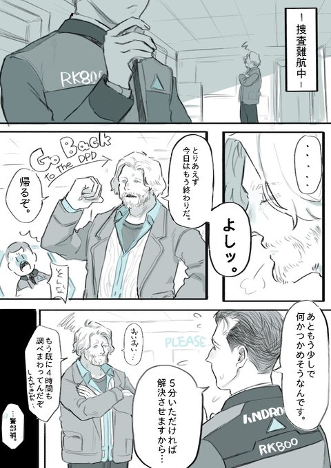 くろも Na Cromo さんのマンガ一覧 ツイコミ 仮 くろも Na Cromo さんのマンガ一覧 ツイコミ 仮