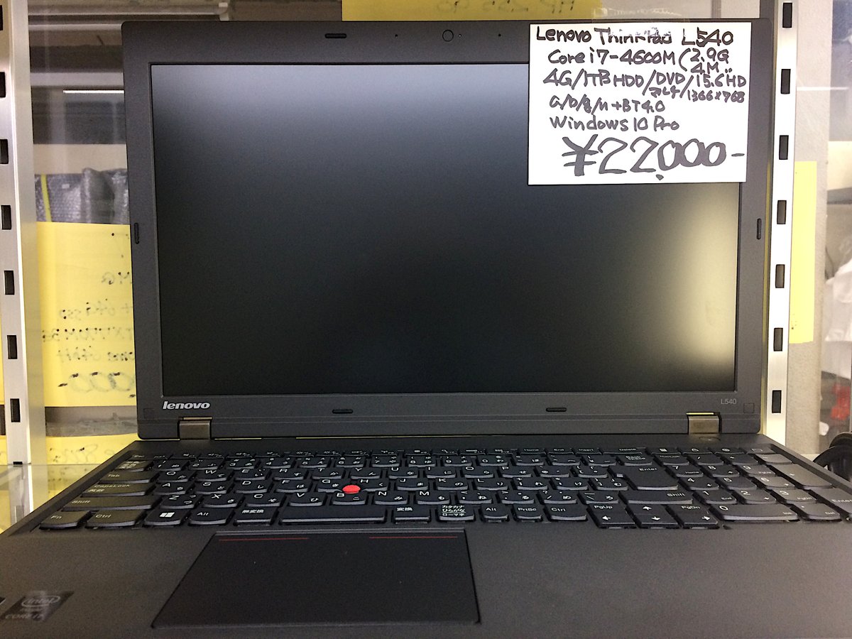 shonan_tsusho's tweet photo. 1点物！

きれい。ほとんど使用感なし。

ThinkPad L540
i7-4600M/4GB/1TB HDD/DVDマルチ
15.6インチHD/WLAN+BT
Windows10Pro

22,000円(税込)

#ThinkPad #L540 #i7-4600M https://t.co/Fpgam5tr2E