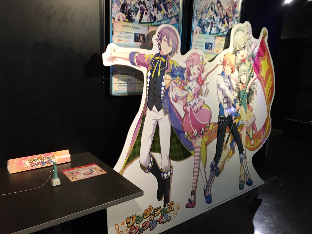 Vocasphere On Twitter And Trading In The Stamped Wonderlandsxshowtime Sheet Got Me The Vividbadsquad Sticker Funny How One Unit S Game Sheet Got Me The Sticker For Other One Projectsekai Hatsunemiku 初音ミク プロジェクトセカイ