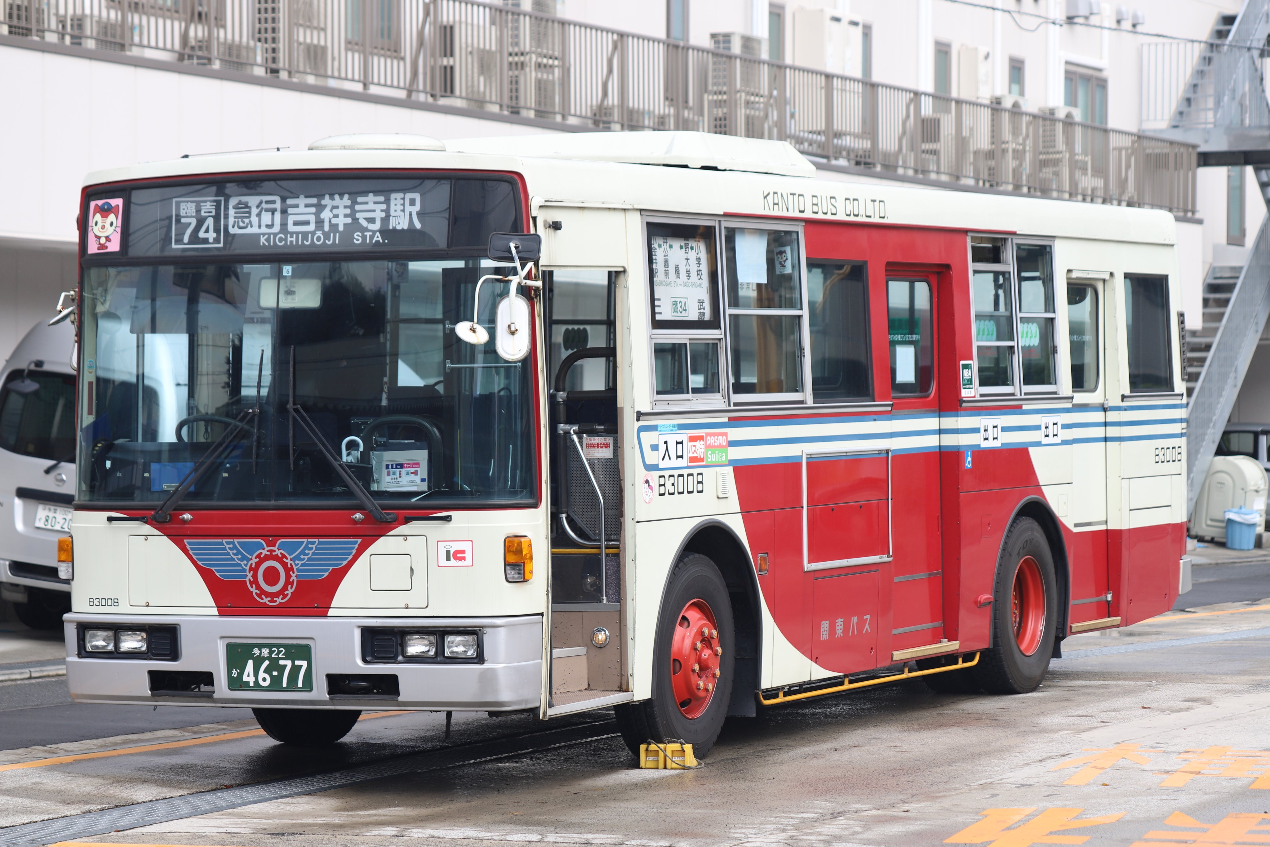 宮交なバスたち 宮崎230あナンバー(大判希望301～400)