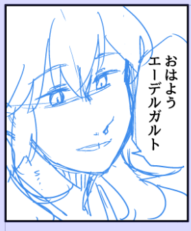 主に泣かすひと 