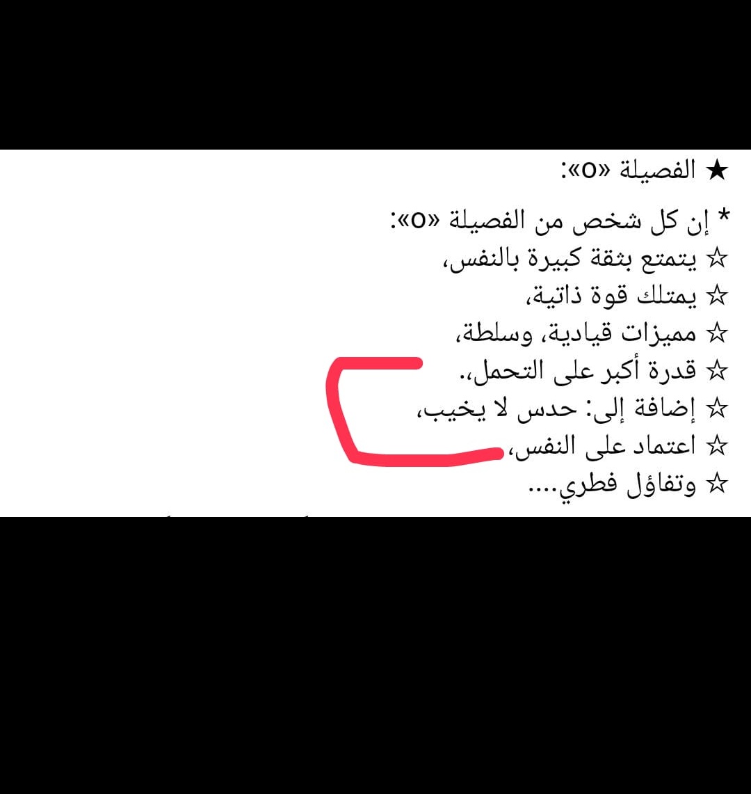 JFWry5vpwt1QRQc's tweet photo. #الحاسه_السادسه

معلومة ابغى اتأكد منها 🤔🤔🤔
إلي عندهم هذه الحاسه.. يحملون نفس هذه الفصيلة 🔬🔬👇👇 https://t.co/yZwL6jDH0F
