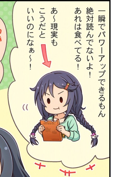 経験値のtwitterイラスト検索結果 古い順 経験値のtwitterイラスト検索結果 古い順