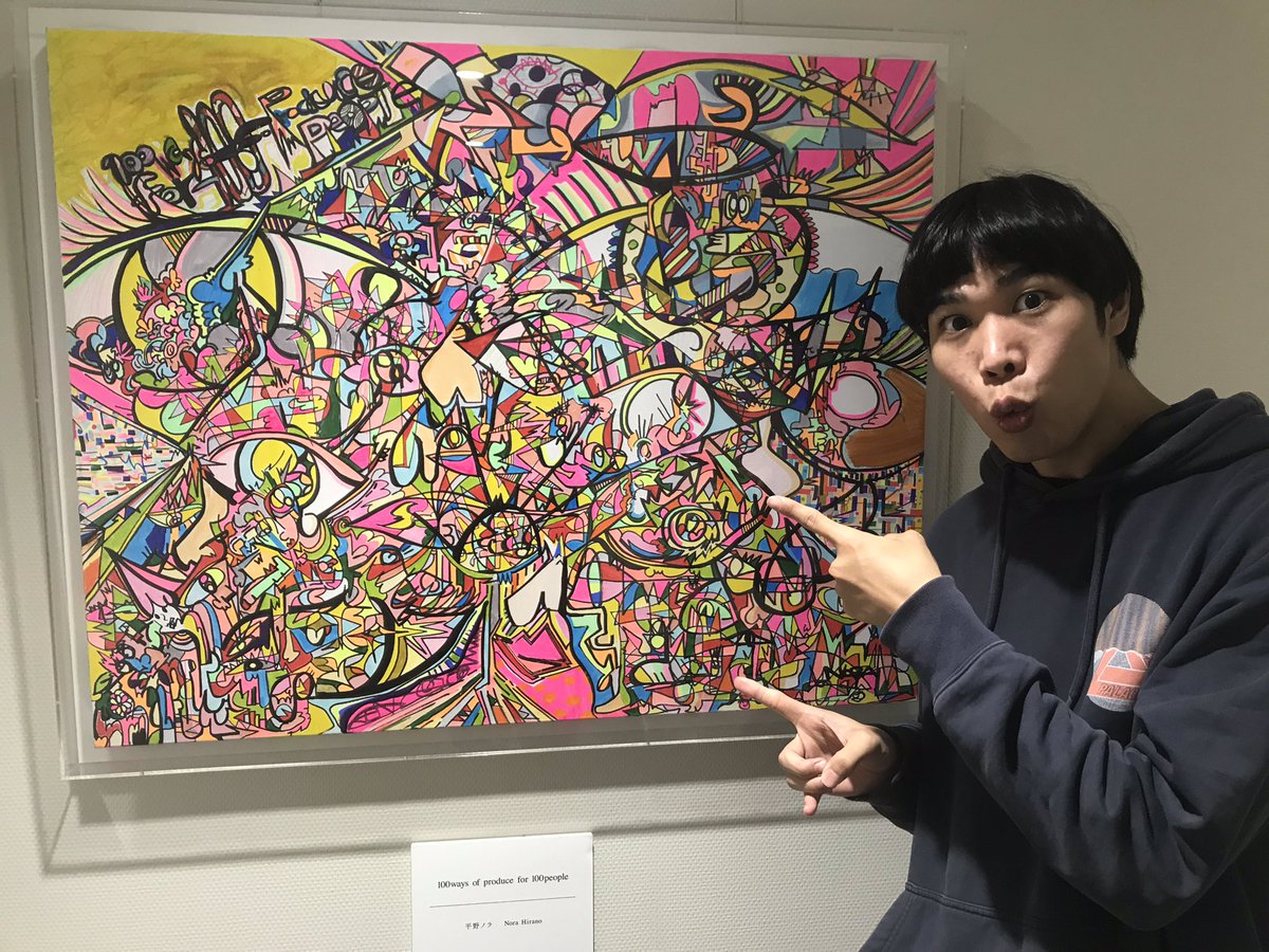 津久井コブシ ニュートンズ 平野ノラさんの絵カッケェェぇぇぇぇぇぇ 津久井コブシ ニュートンズ 平野ノラさんの絵カッケェェぇぇぇぇぇぇ