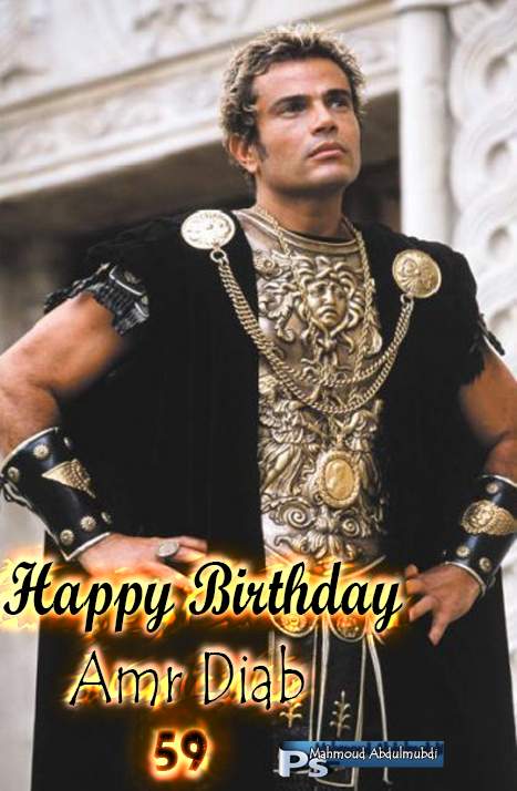 Happy Birthday Amr Diab 59 y 