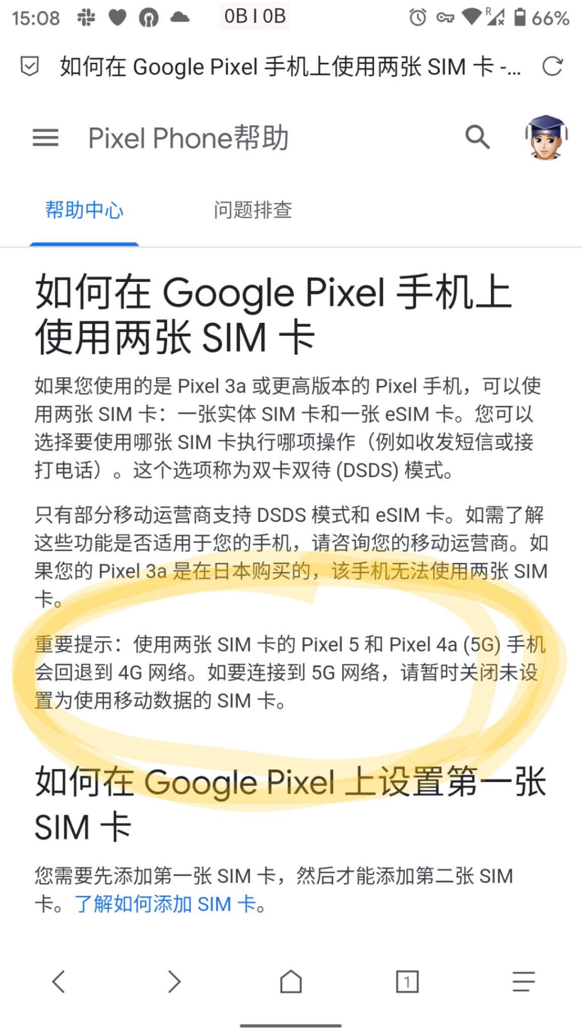 箭士on Twitter 计划买5g Pixel手机的人注意了 落后的pixel硬件只能关闭另一张卡来让开着的sim卡上5g网络 T Co Ygwn87splv Twitter