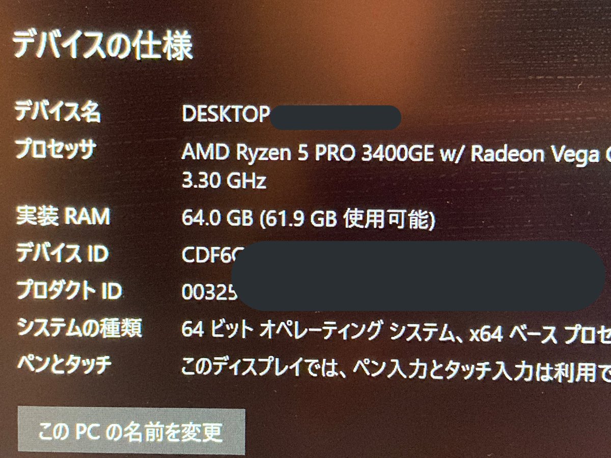 ゲッキー? on X: 
