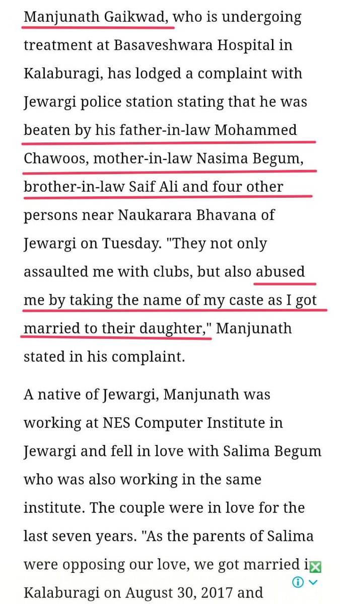 12- Manjunath married a muslim girl. Girls family was against this marriage. One year later, Manjunath was thrashed by family of the girl for marrying their daughter. They also abused his caste.