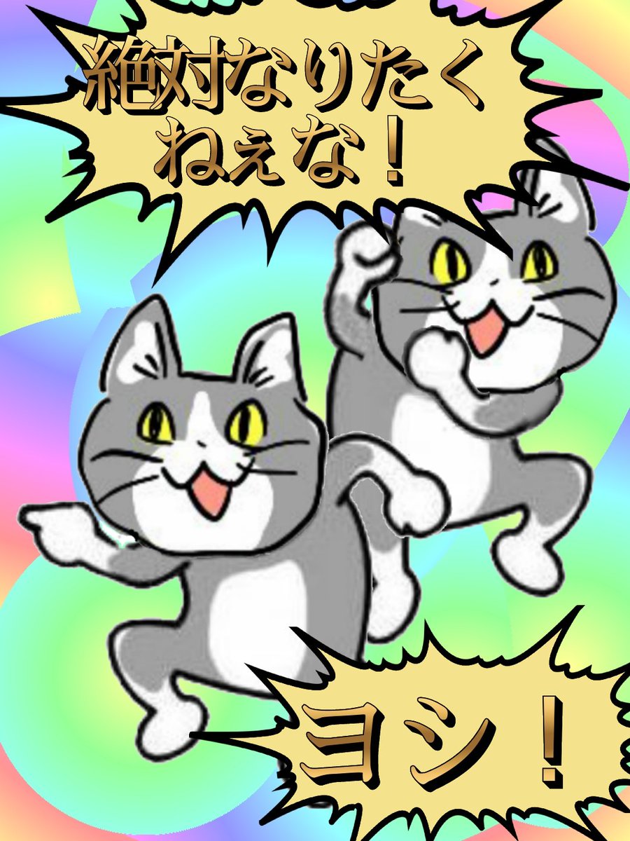 とある橋の工事現場看板に 現場猫 が ヨシ 全然よろしくない この橋は落ちる 労災案件 と不安を感じざるを得ない Togetter
