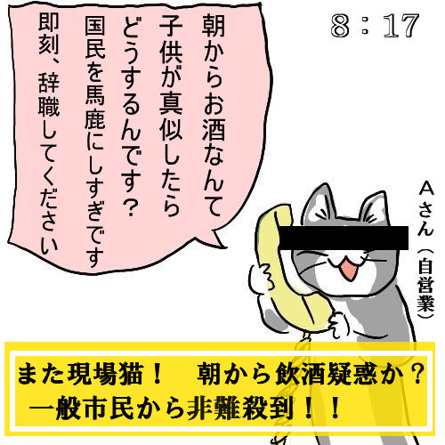 とある橋の工事現場看板に 現場猫 が ヨシ 全然よろしくない この橋は落ちる 労災案件 と不安を感じざるを得ない Togetter とある橋の工事現場看板に 現場猫 が ヨシ 全然よろしくない この橋は落ちる 労災案件 と不安を感じざるを得ない Togetter