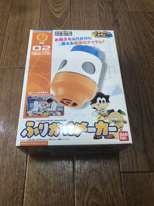 ポチっと発明 ピカちんキット アニメレーダー