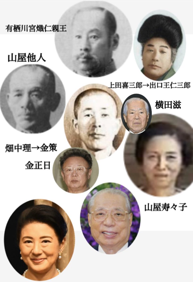 栄仁親王 JapaneseClass.jp