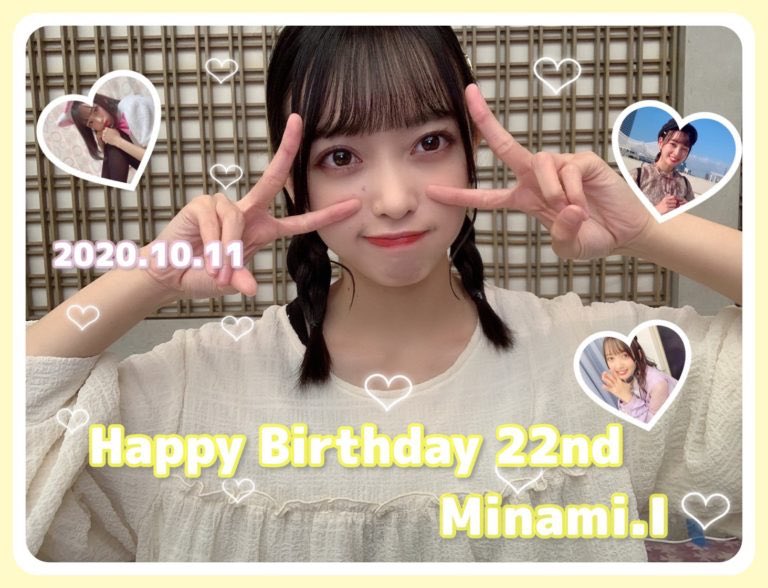 fukuTake69's tweet photo. 石田みなみ様
お誕生日🎂おめでとうございます
STU48でのアイドルみいちゃん
配信でのいろんな表情のみいちゃん
ラジオから流れてくるみいちゃんの声
全部大好き💕
まだまだ登っていける✨
爆走しようね😆
#石田みなみ生誕祭2020 https://t.co/t8ldlChkAK
