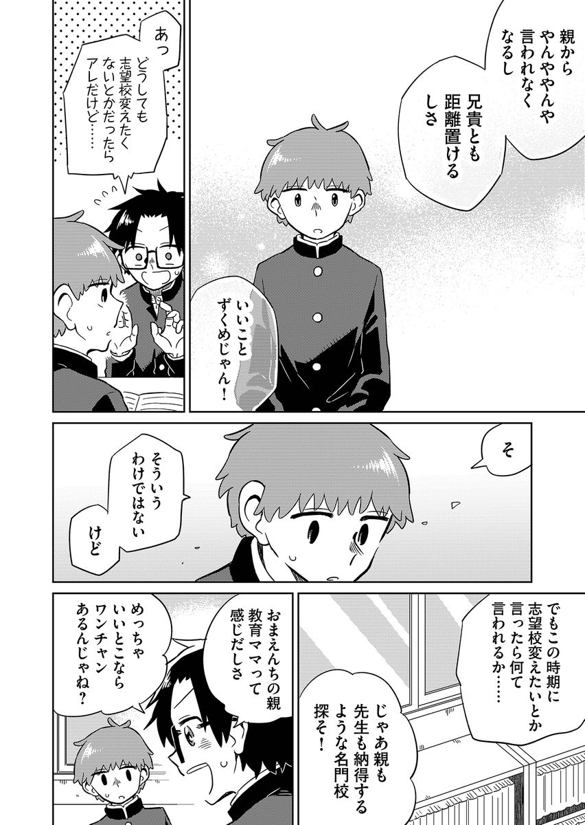 (9/13) 