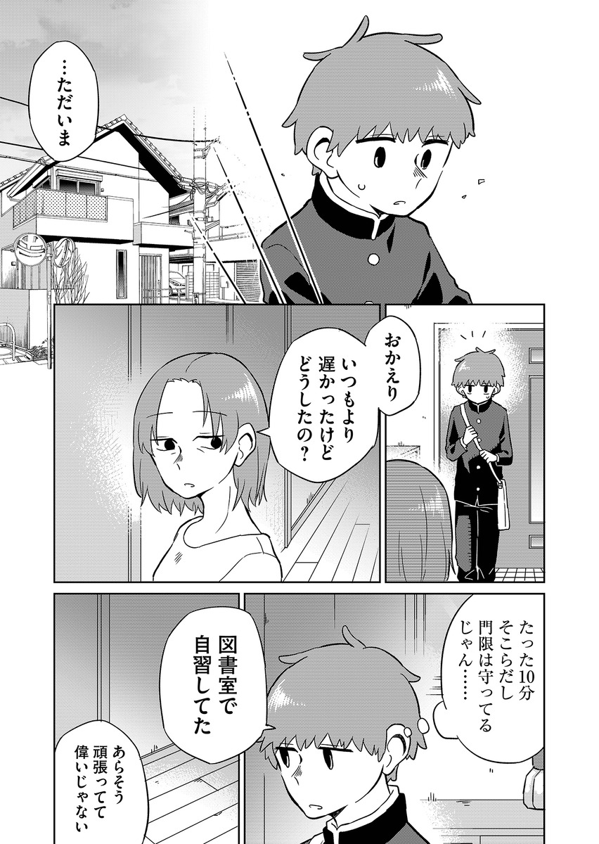 (9/13) 