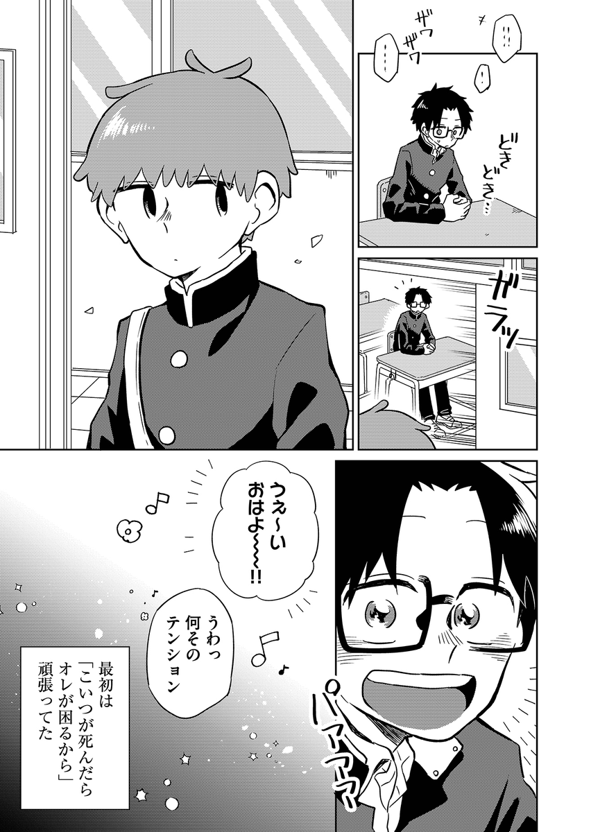 (10/13) 