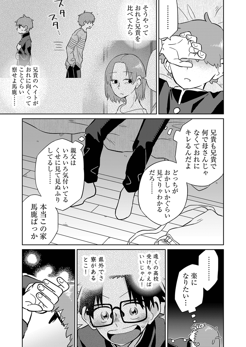 (9/13) 