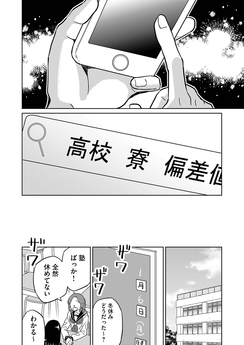 (10/13) 