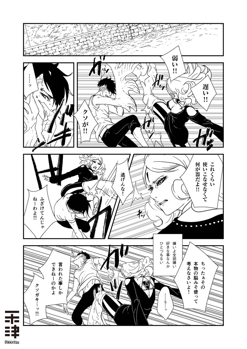 ikkiritsu's tweet photo. I_IX_II https://t.co/dmctm5e8nH