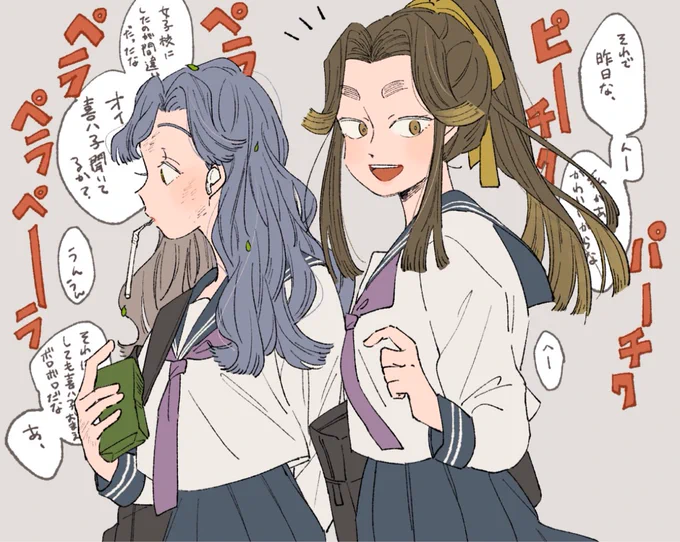 すれ違う現世の四いと四ろ
※現パ
※にょ 