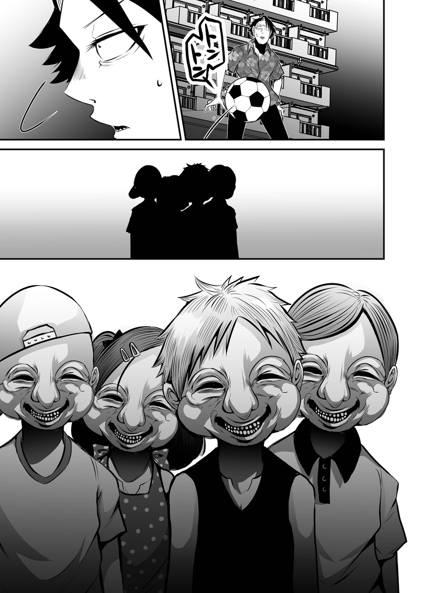 3/4) | 町田 ジョウ@神様ですげェむ連載中！ さんのマンガ | ツイコミ(仮)