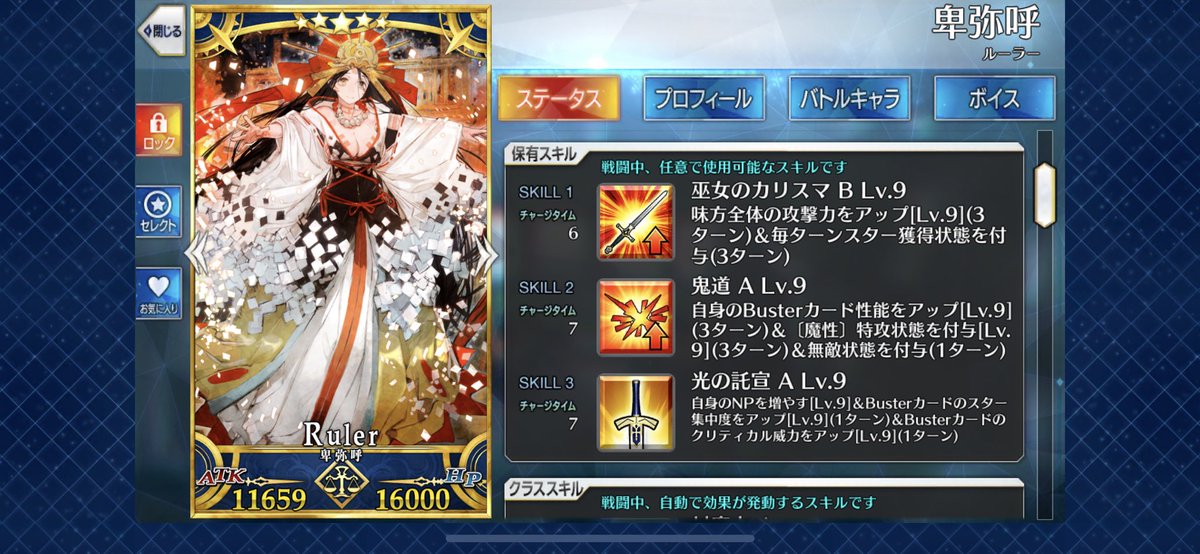 田村ゆかり Twitterで話題の有名人 リアルタイム更新中