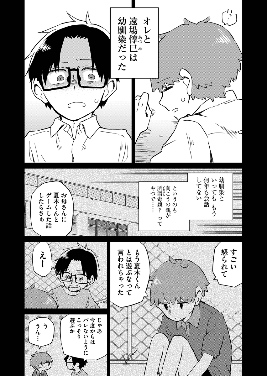(3/13) 