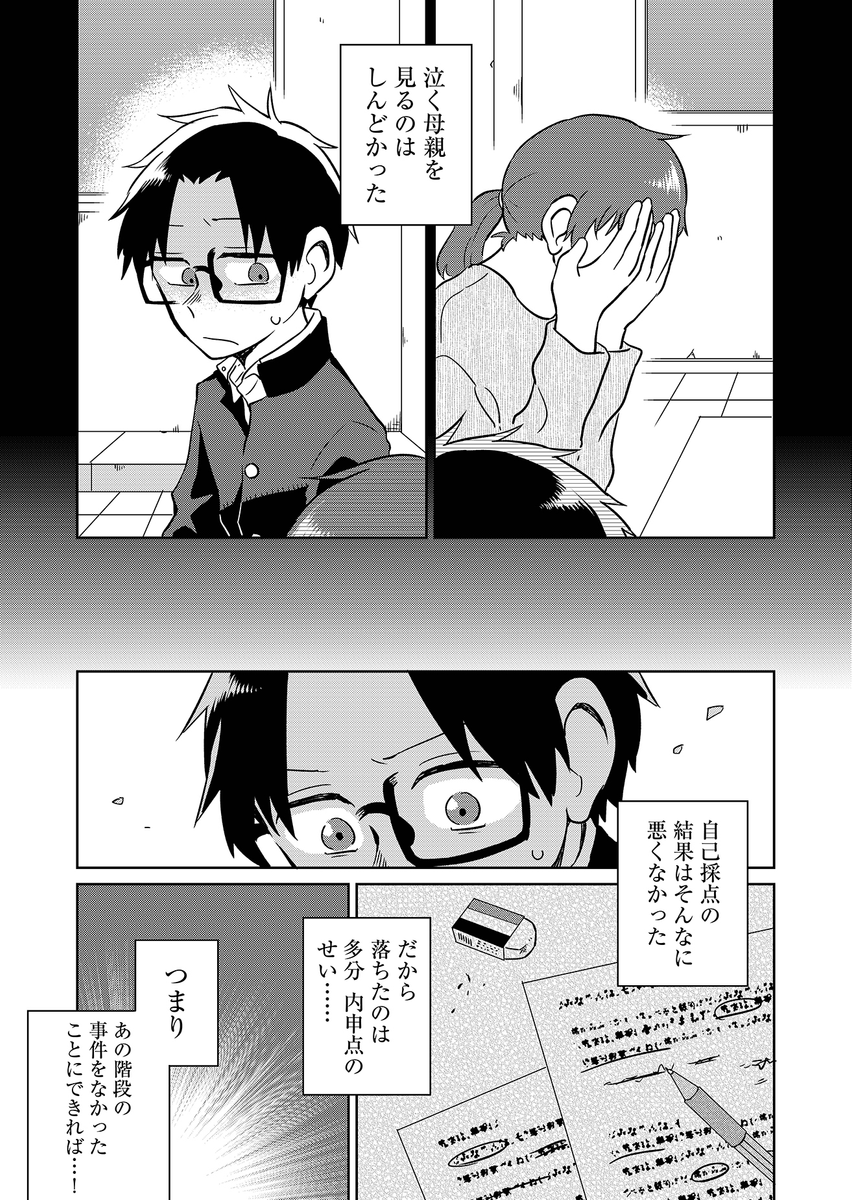 (5/13) 