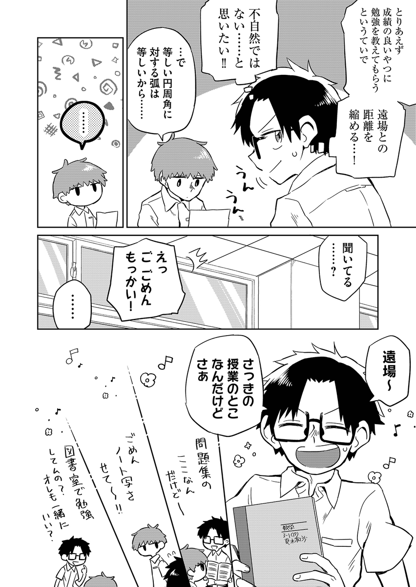 (6/13) 