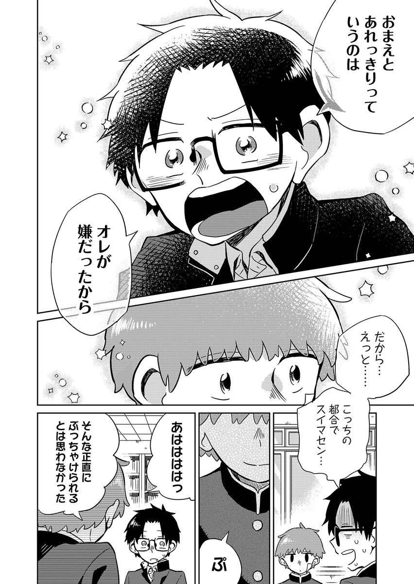 (7/13) 